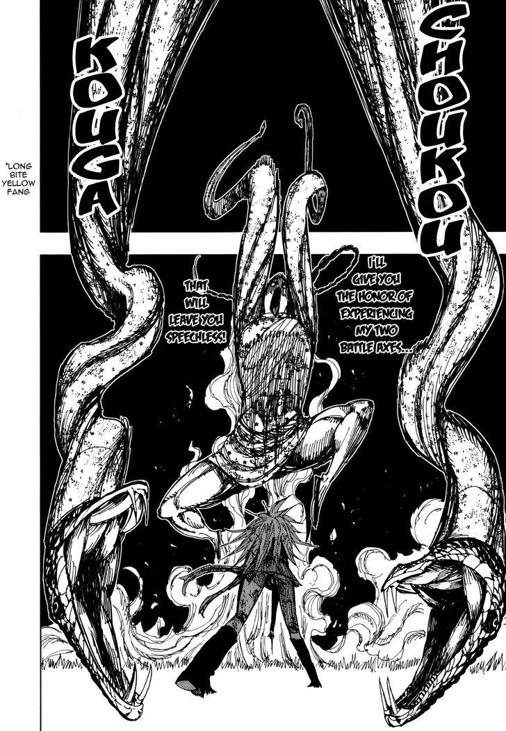Nejimaki Kagyu 63 8