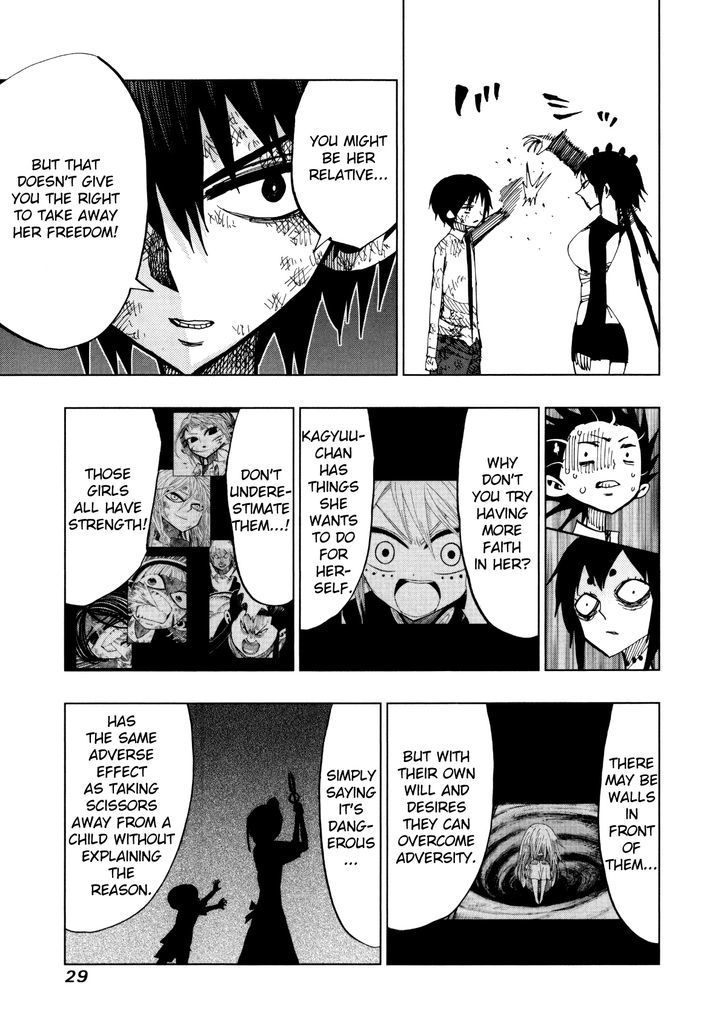 Nejimaki Kagyu 69 6