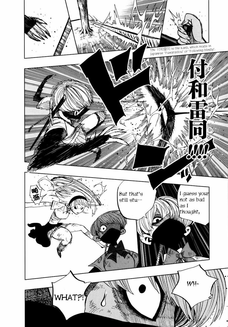 Nejimaki Kagyu 70 17