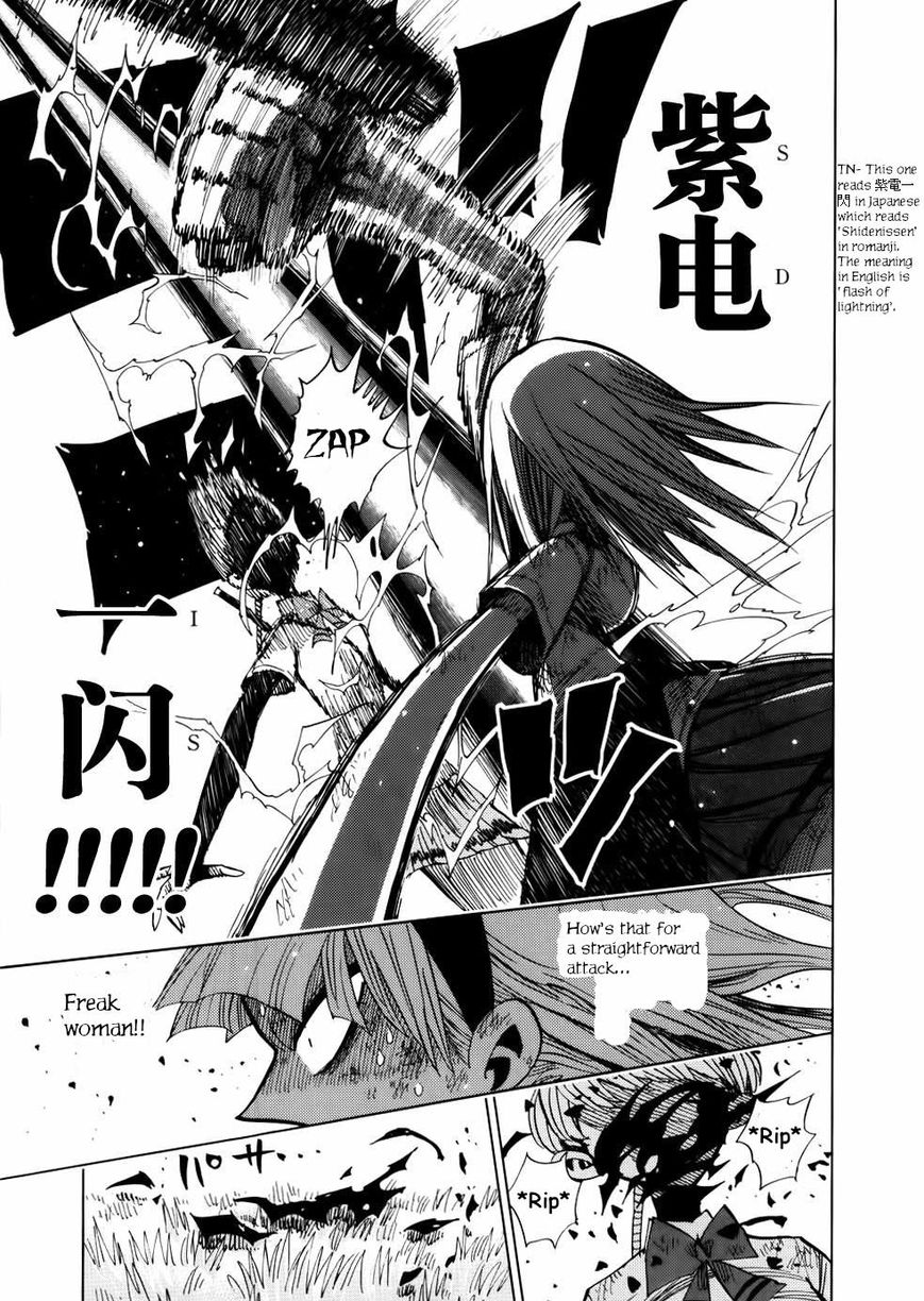 Nejimaki Kagyu 70 18