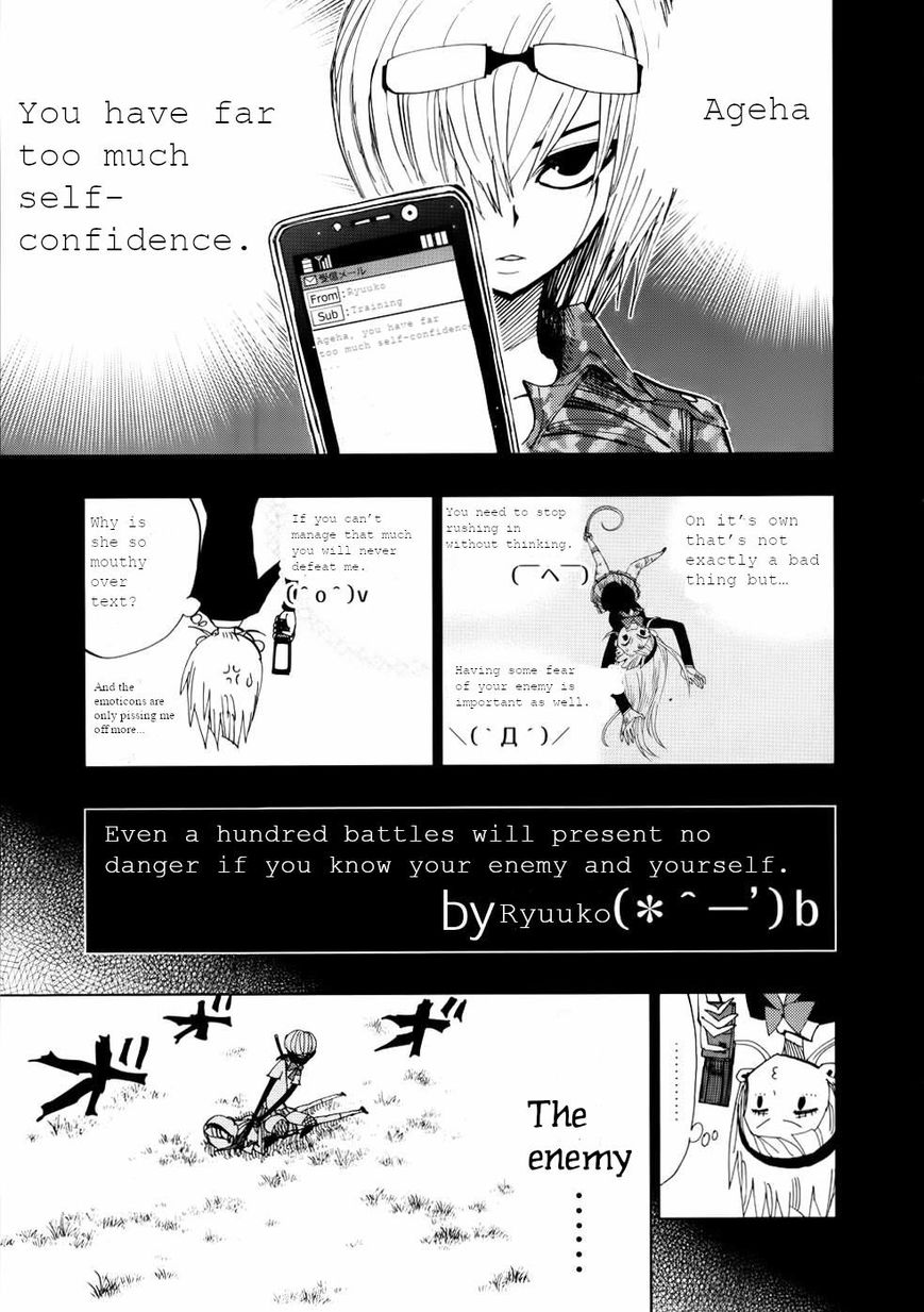 Nejimaki Kagyu 70 4