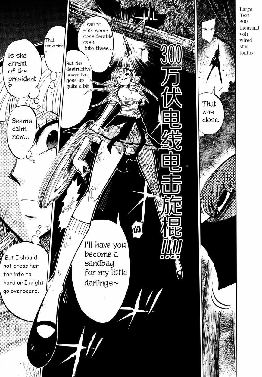Nejimaki Kagyu 70 6