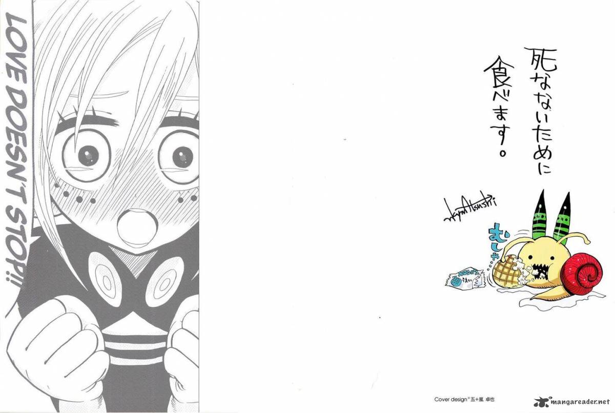 Nejimaki Kagyu 8 2