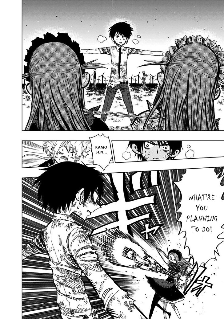Nejimaki Kagyu 81 9