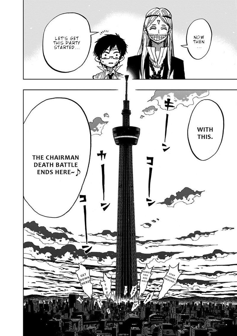 Nejimaki Kagyu 98 19