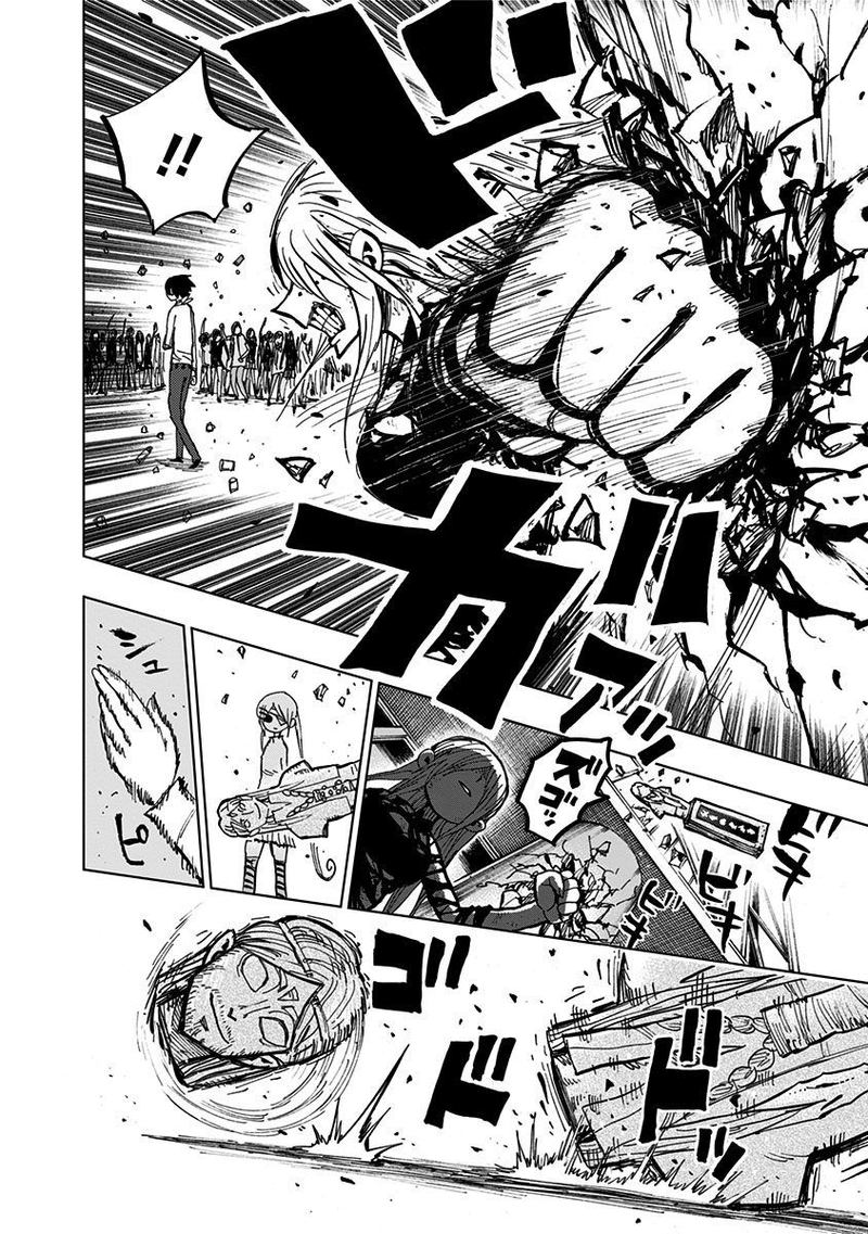 Nejimaki Kagyu 99 8