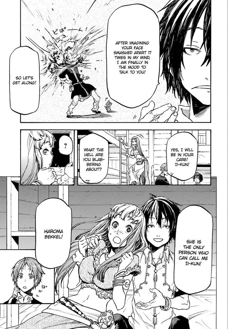 Nejimaki Seirei Senki Tenkyou No Alderamin 1 39