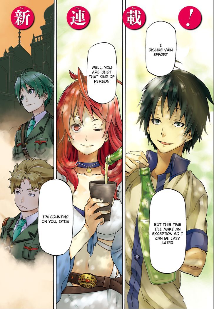 Nejimaki Seirei Senki Tenkyou No Alderamin 1 4