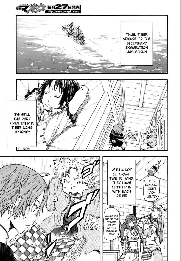 Nejimaki Seirei Senki Tenkyou No Alderamin 1 41