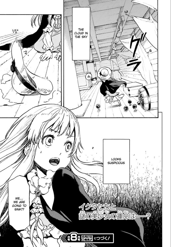 Nejimaki Seirei Senki Tenkyou No Alderamin 1 43