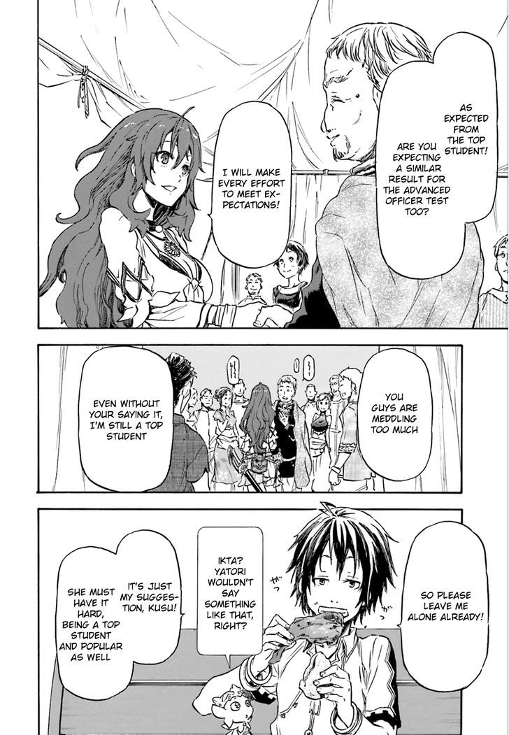 Nejimaki Seirei Senki Tenkyou No Alderamin 1 8