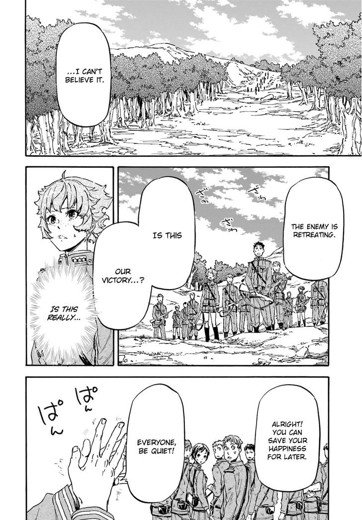 Nejimaki Seirei Senki Tenkyou No Alderamin 12 15