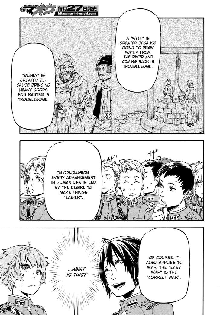 Nejimaki Seirei Senki Tenkyou No Alderamin 12 20