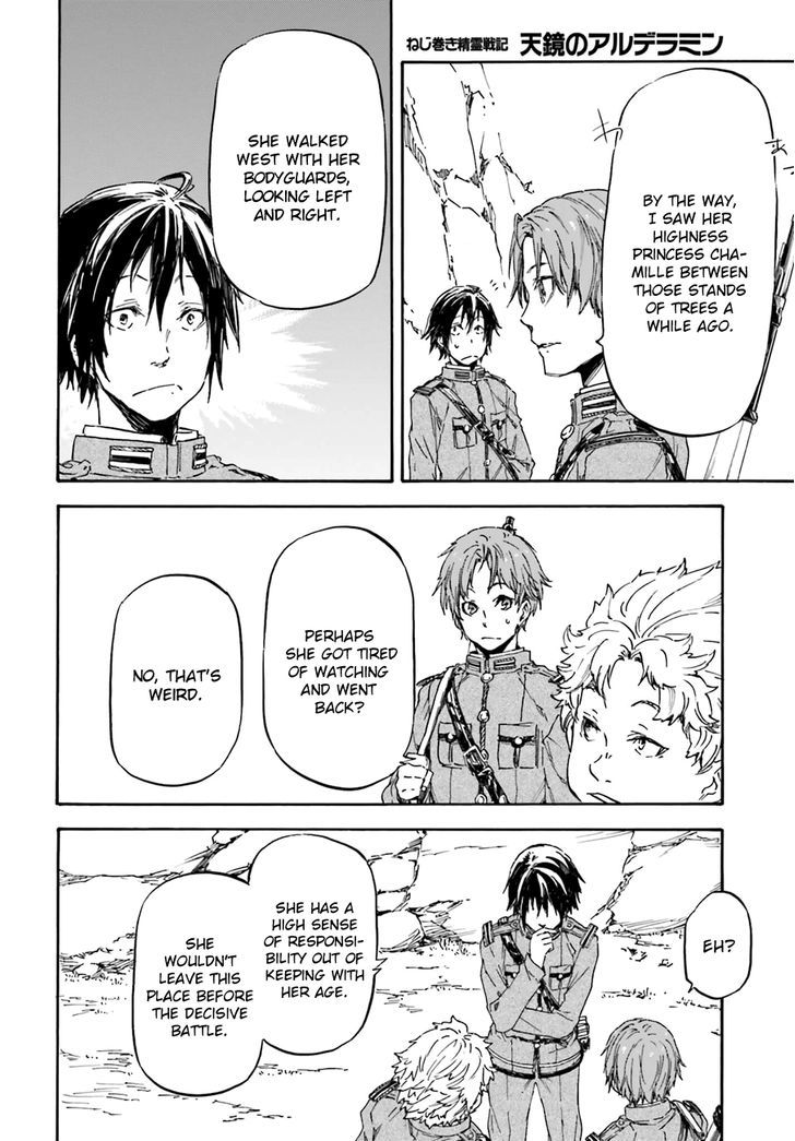 Nejimaki Seirei Senki Tenkyou No Alderamin 12 25