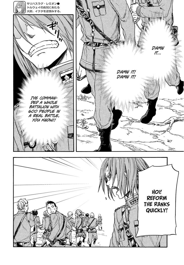 Nejimaki Seirei Senki Tenkyou No Alderamin 12 7