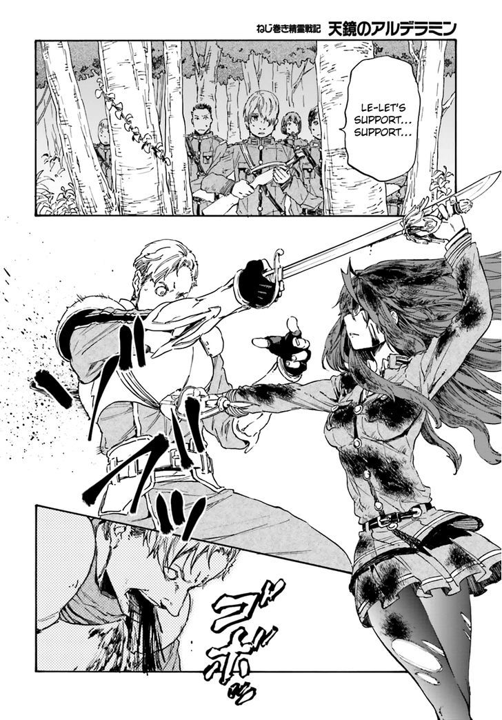 Nejimaki Seirei Senki Tenkyou No Alderamin 13 16