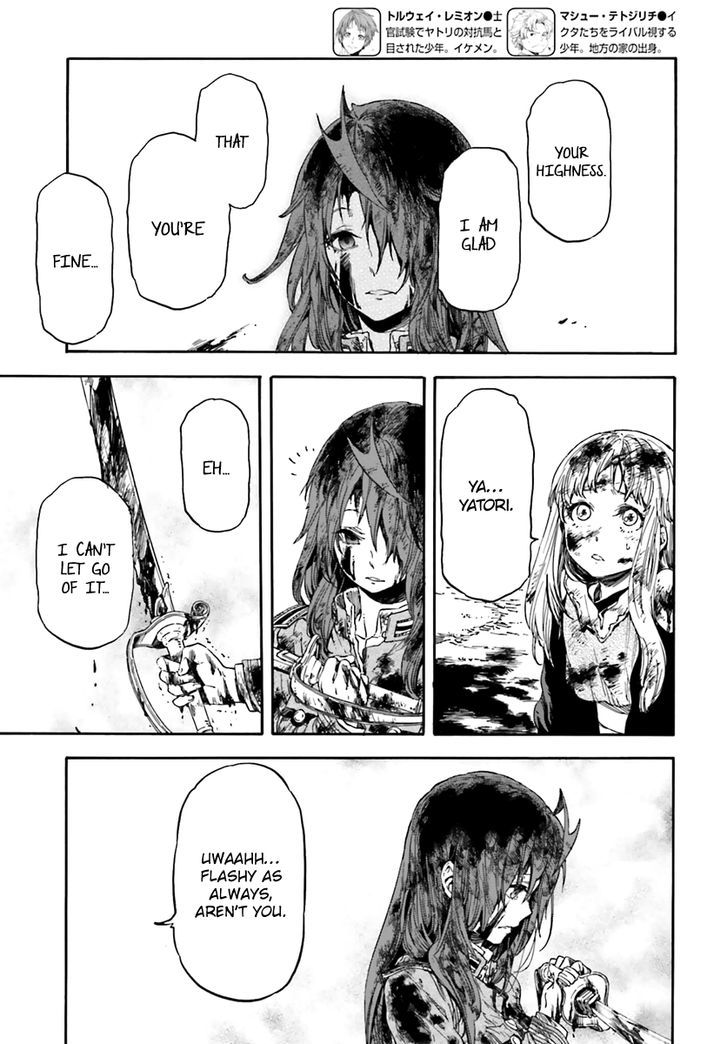 Nejimaki Seirei Senki Tenkyou No Alderamin 13 19