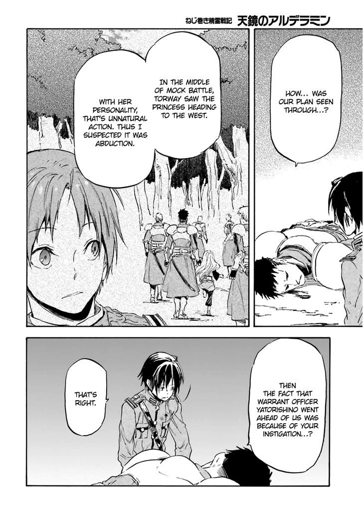 Nejimaki Seirei Senki Tenkyou No Alderamin 13 28