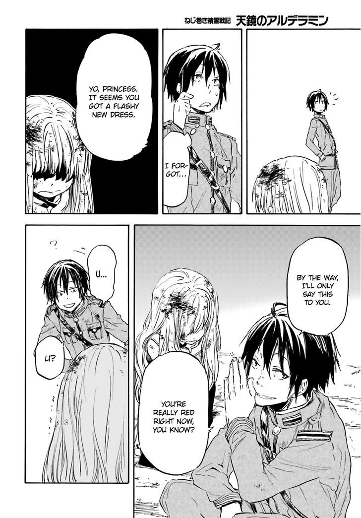 Nejimaki Seirei Senki Tenkyou No Alderamin 13 34