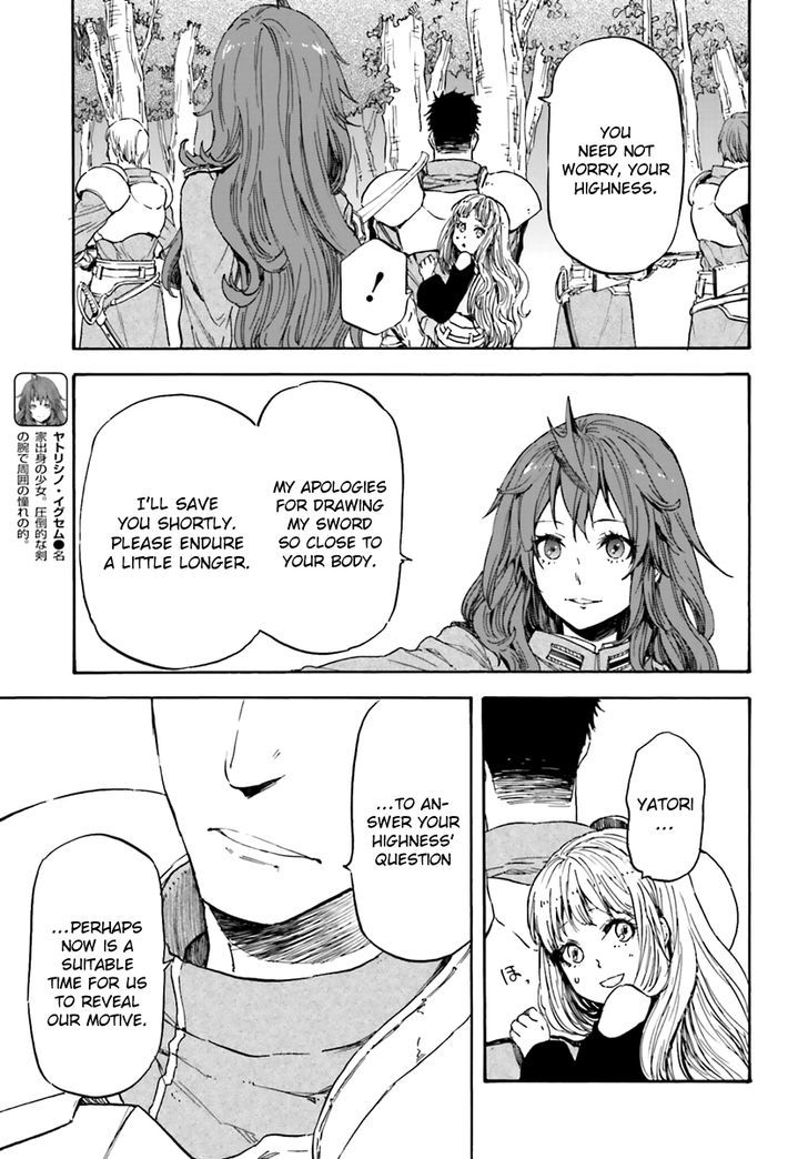 Nejimaki Seirei Senki Tenkyou No Alderamin 13 5