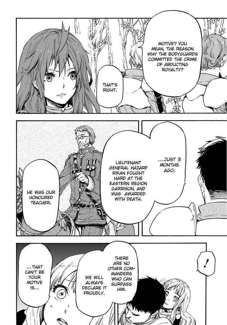Nejimaki Seirei Senki Tenkyou No Alderamin 13 6