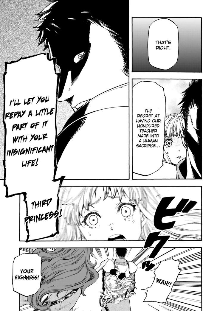 Nejimaki Seirei Senki Tenkyou No Alderamin 13 7