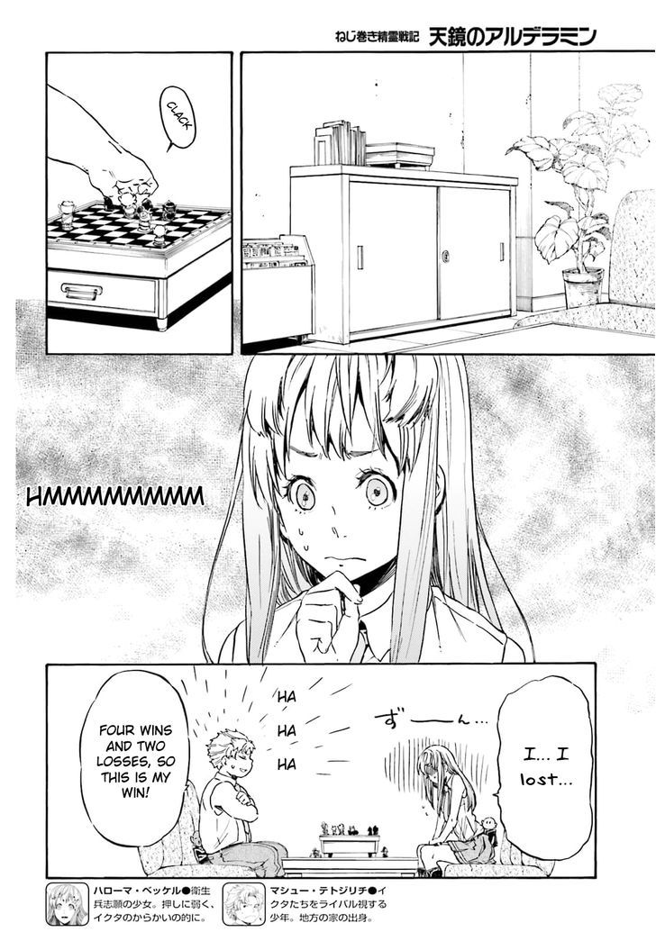 Nejimaki Seirei Senki Tenkyou No Alderamin 14 14