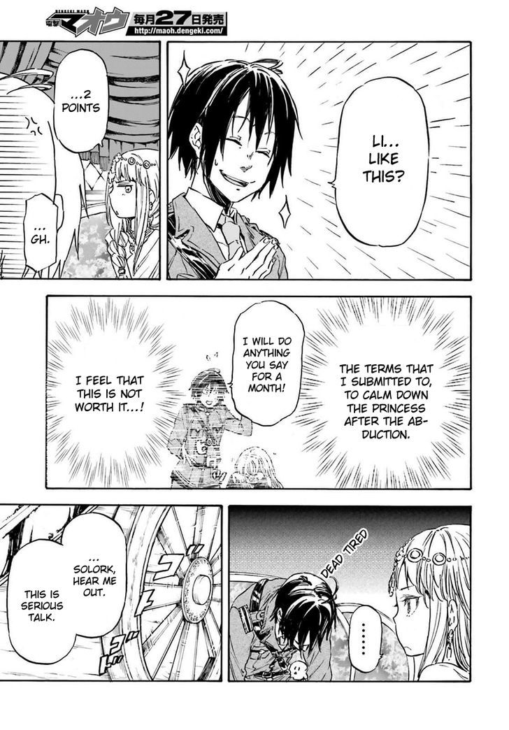 Nejimaki Seirei Senki Tenkyou No Alderamin 14 23