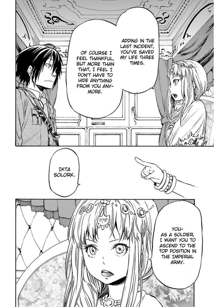 Nejimaki Seirei Senki Tenkyou No Alderamin 14 24