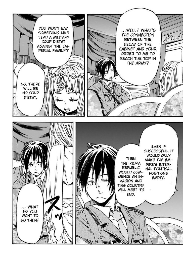 Nejimaki Seirei Senki Tenkyou No Alderamin 14 28