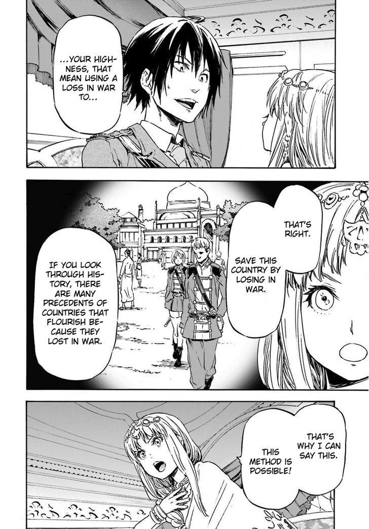 Nejimaki Seirei Senki Tenkyou No Alderamin 14 30