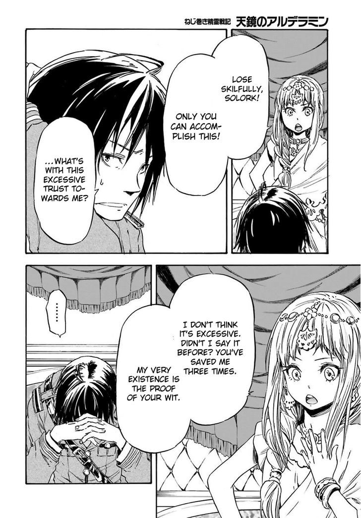 Nejimaki Seirei Senki Tenkyou No Alderamin 14 32