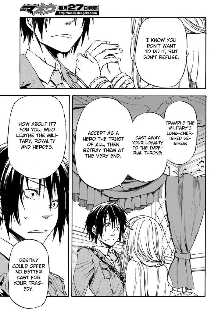Nejimaki Seirei Senki Tenkyou No Alderamin 14 33
