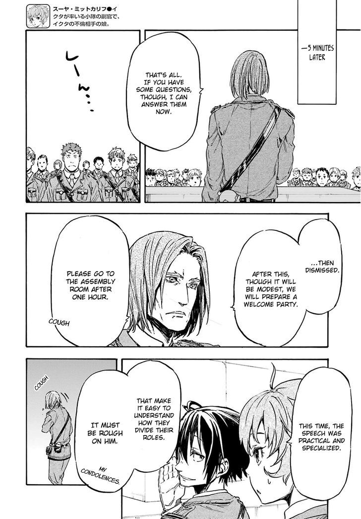 Nejimaki Seirei Senki Tenkyou No Alderamin 15 18