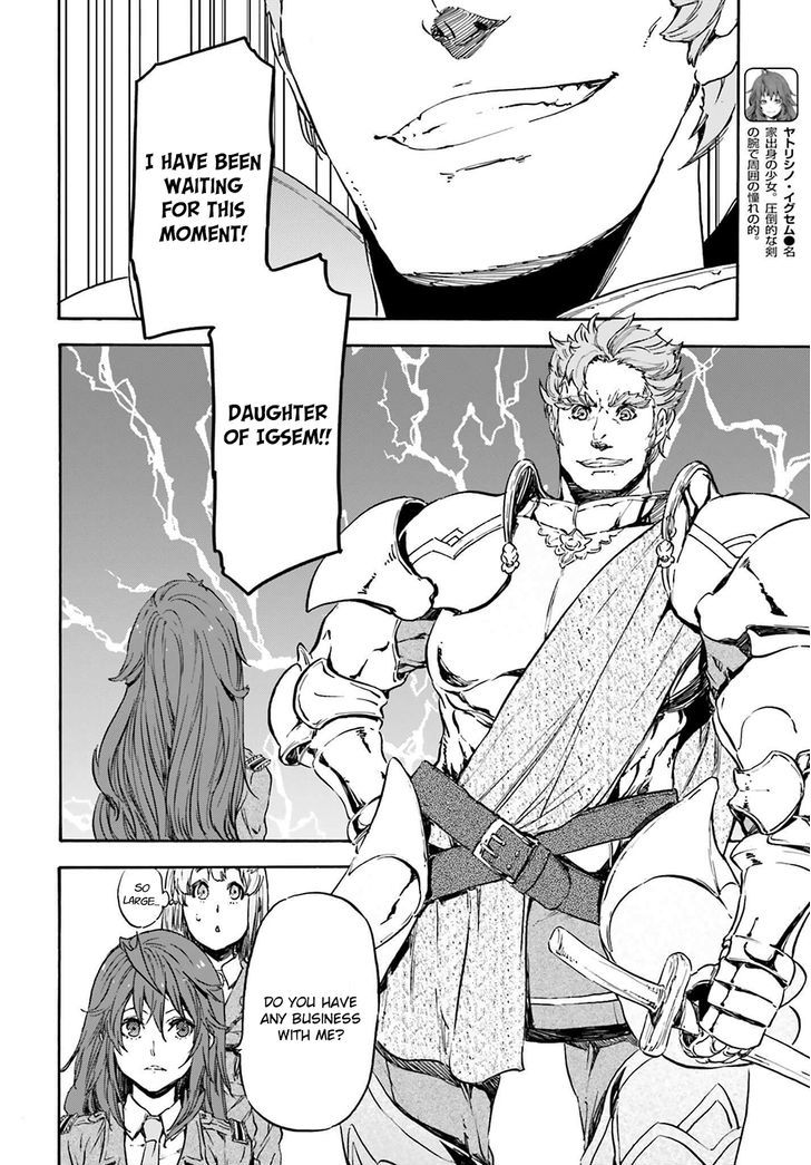 Nejimaki Seirei Senki Tenkyou No Alderamin 15 20