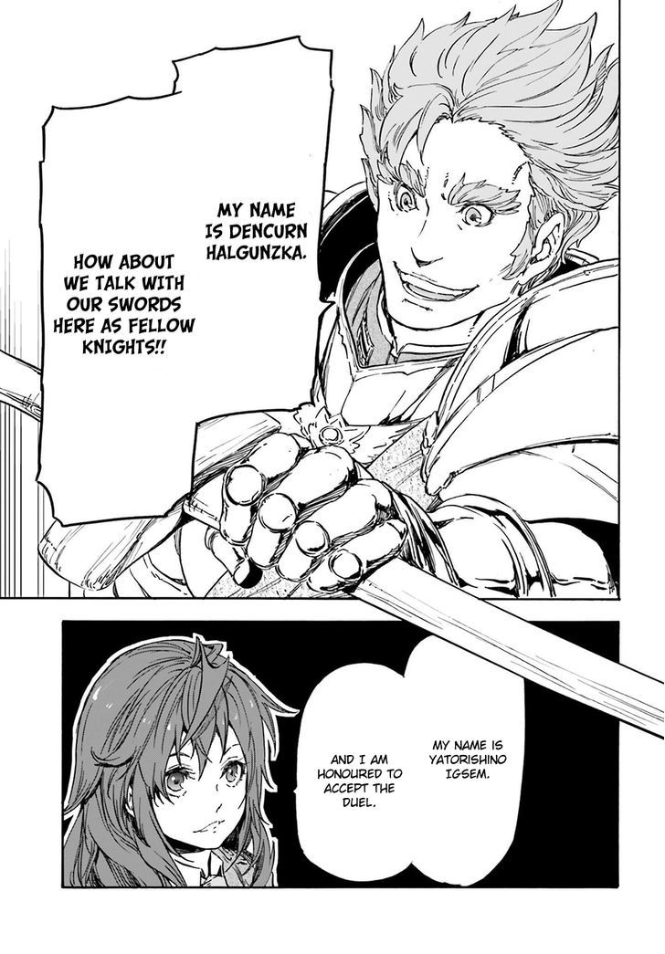 Nejimaki Seirei Senki Tenkyou No Alderamin 15 21
