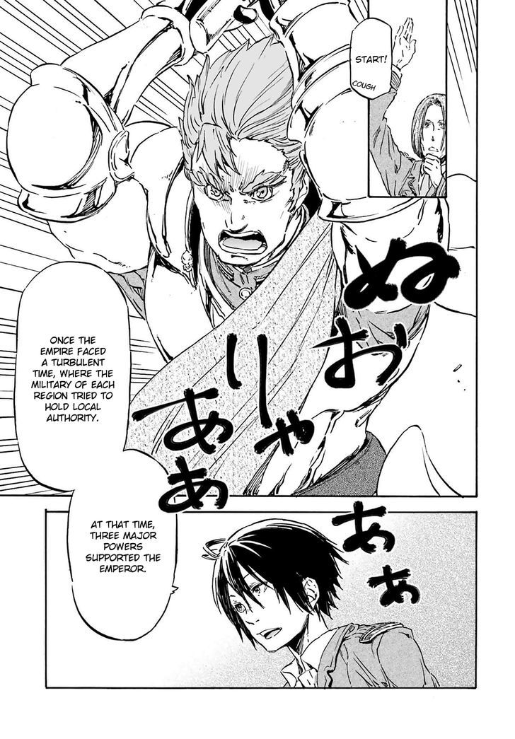 Nejimaki Seirei Senki Tenkyou No Alderamin 15 23