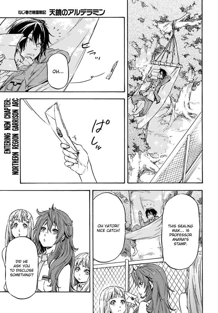 Nejimaki Seirei Senki Tenkyou No Alderamin 15 3