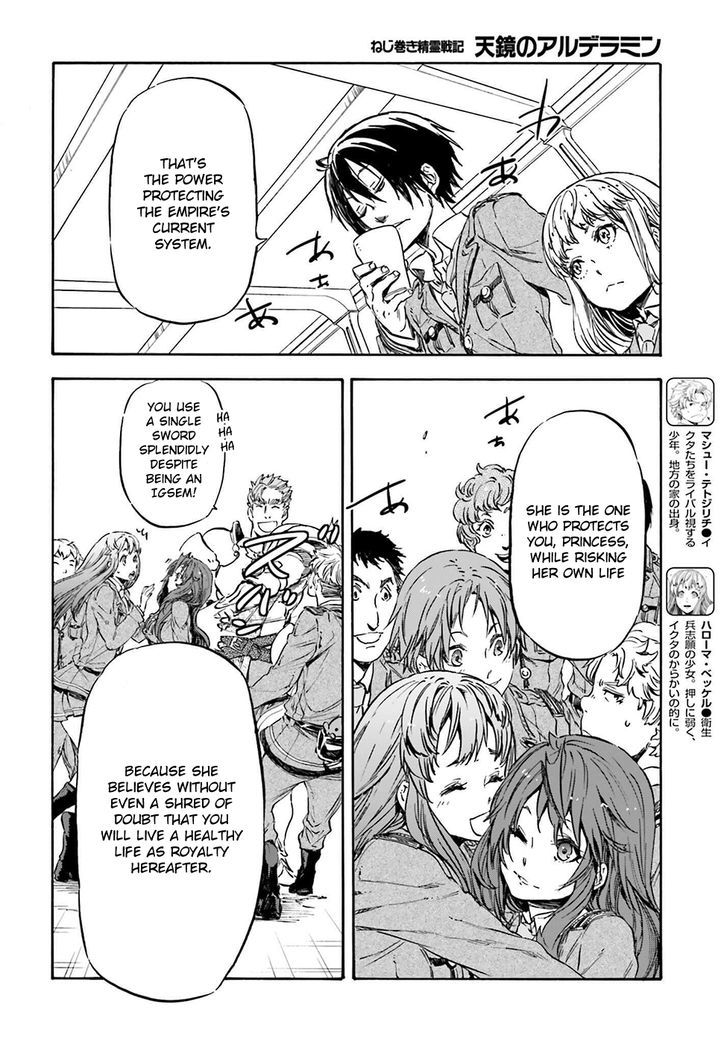 Nejimaki Seirei Senki Tenkyou No Alderamin 15 30