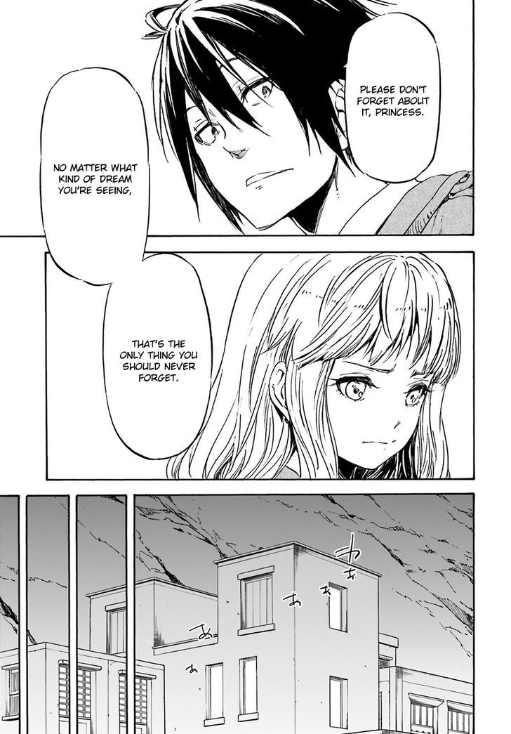 Nejimaki Seirei Senki Tenkyou No Alderamin 15 31