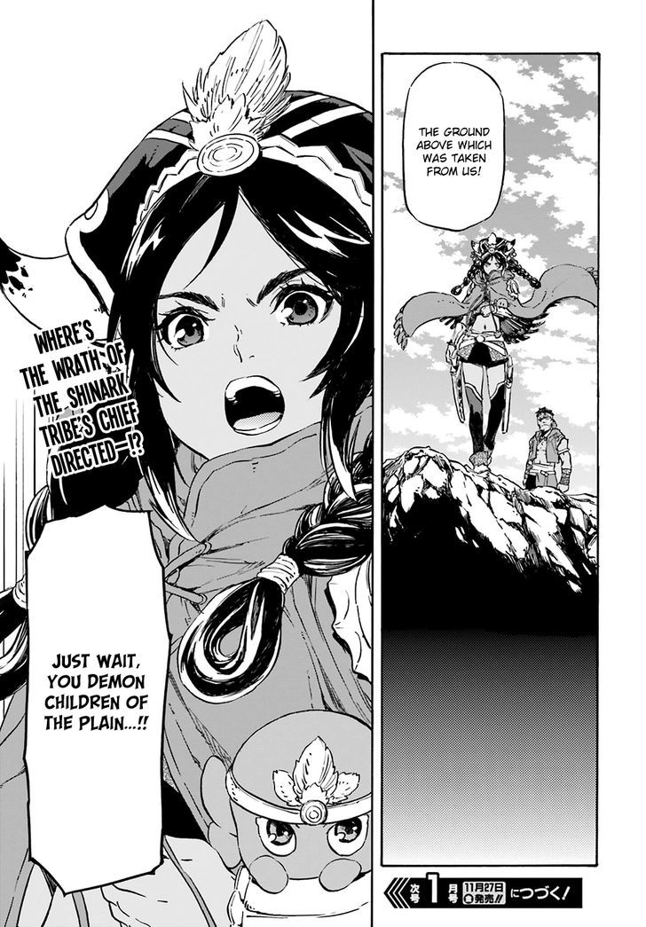Nejimaki Seirei Senki Tenkyou No Alderamin 15 35