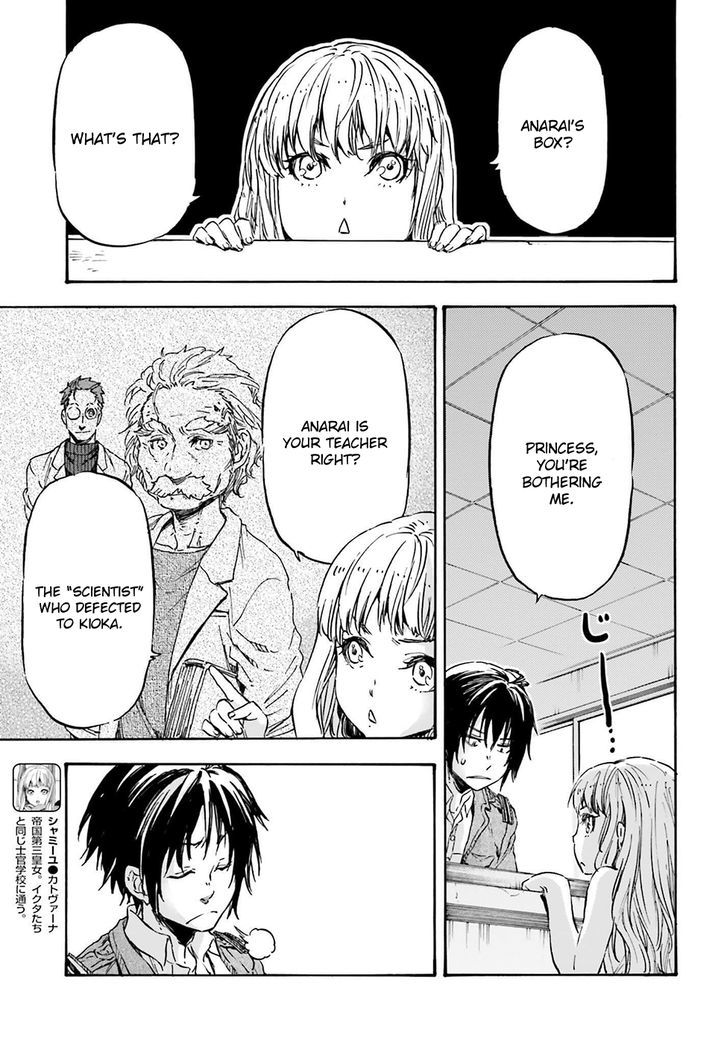 Nejimaki Seirei Senki Tenkyou No Alderamin 15 5