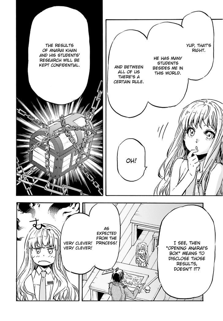 Nejimaki Seirei Senki Tenkyou No Alderamin 15 6