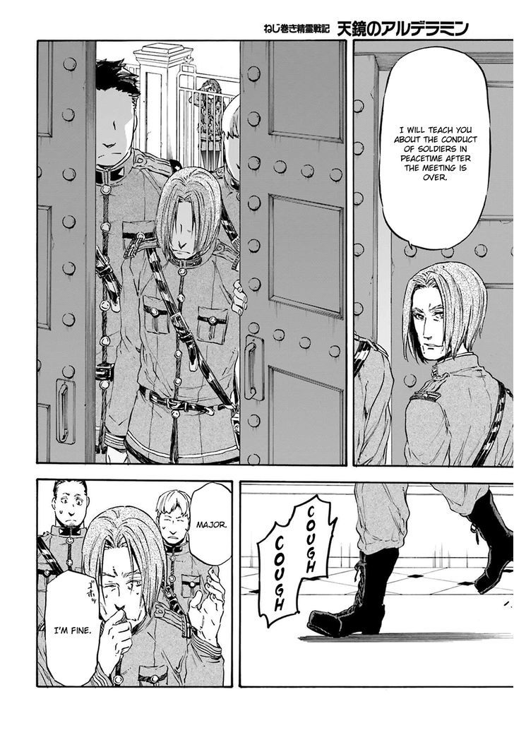 Nejimaki Seirei Senki Tenkyou No Alderamin 17 16