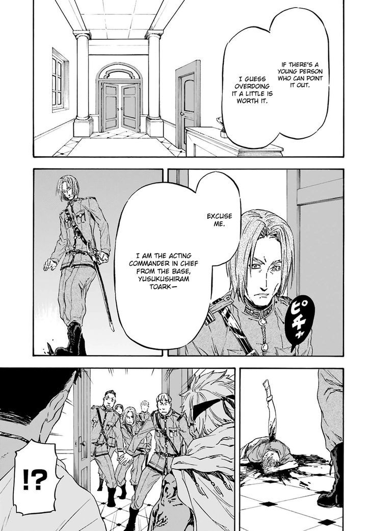 Nejimaki Seirei Senki Tenkyou No Alderamin 17 17