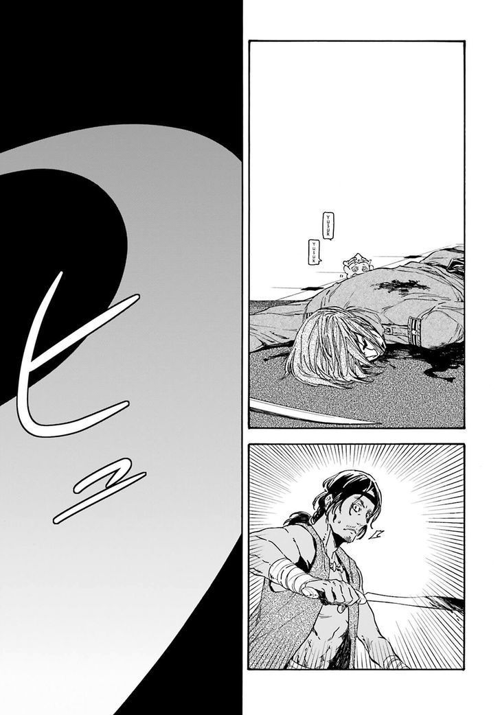 Nejimaki Seirei Senki Tenkyou No Alderamin 17 21
