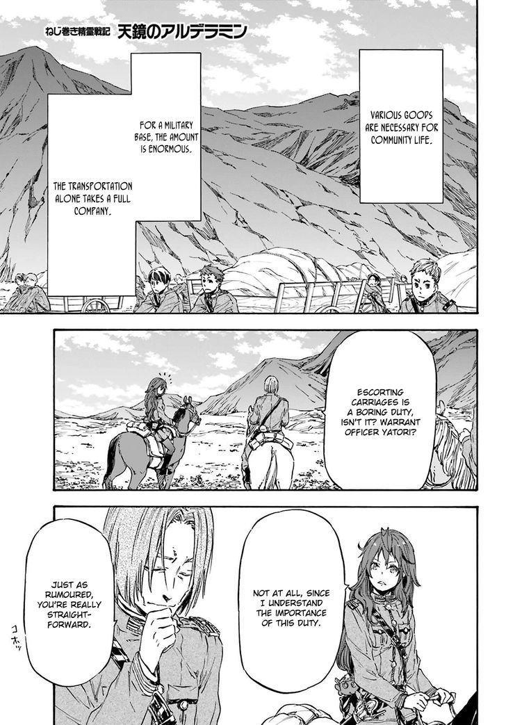 Nejimaki Seirei Senki Tenkyou No Alderamin 17 3