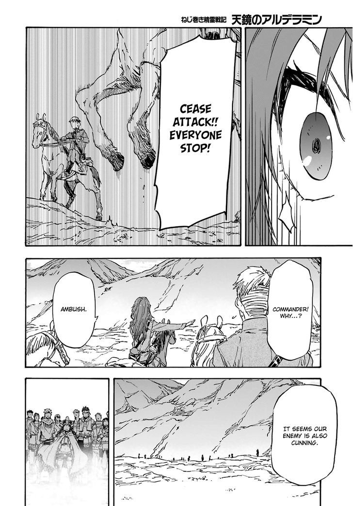 Nejimaki Seirei Senki Tenkyou No Alderamin 17 30