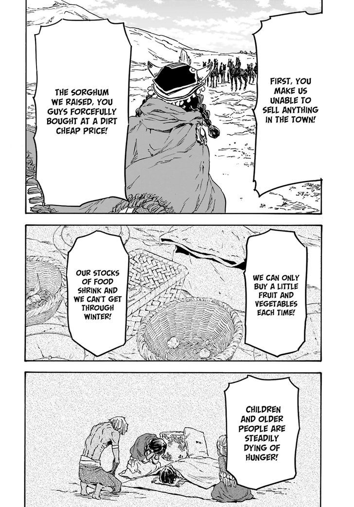 Nejimaki Seirei Senki Tenkyou No Alderamin 17 32