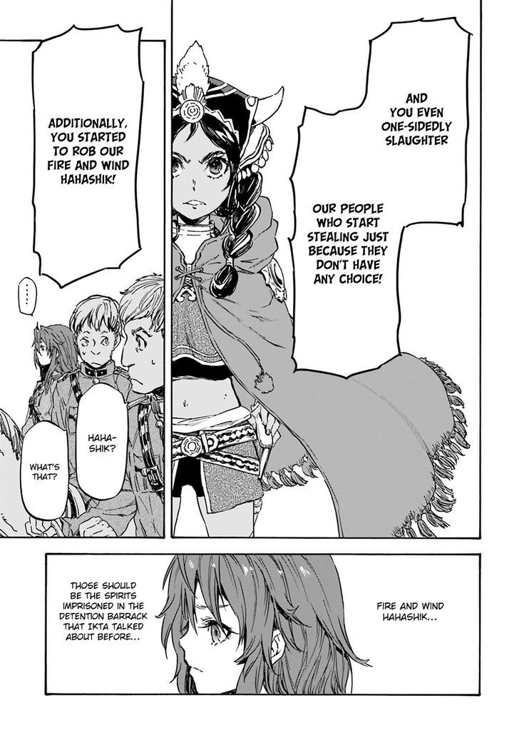 Nejimaki Seirei Senki Tenkyou No Alderamin 17 33